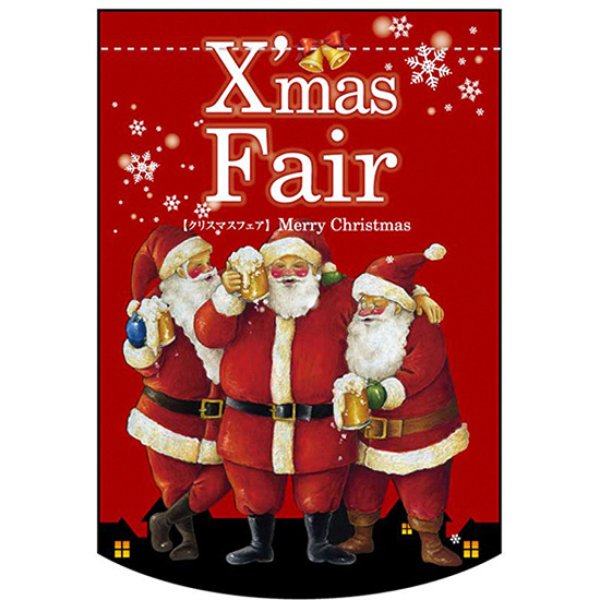 画像1: 変型タペストリー (円カット) Xmas Fair クリスマスフェア (赤) No.63089 (1)