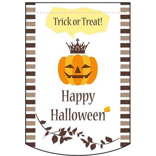 画像1: 変型タペストリー (円カット) Trick or Treat トリックオアトリート ハロウィン (白) No.63093 (1)