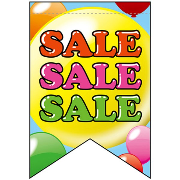 画像1: 変型タペストリー (リボンカット) SALE SALE SALE セール No.69383 (1)