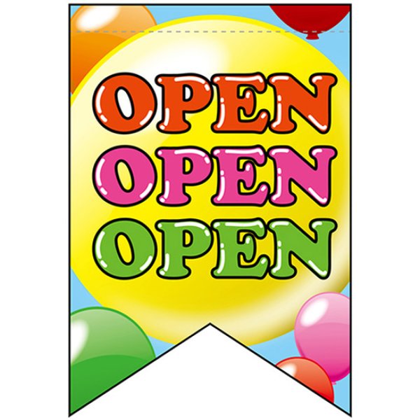 画像1: 変型タペストリー (リボンカット) OPEN OPEN OPEN オープン No.69393 (1)