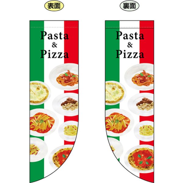 画像1: 両面フラッグ ミドル Pasta & Pizza パスタ＆ピザ No.69428 (1)