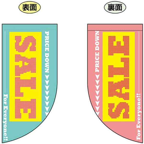 画像1: 両面フラッグ ミニ SALE セール No.69465 (1)