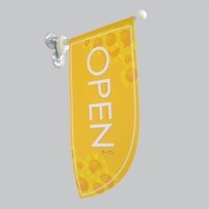 画像2: フラッグポール 3個吸盤式 割パイプ33cm No.886 (2)