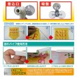 画像4: フラッグポール 3個吸盤式 割パイプ33cm No.886 (4)