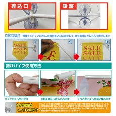 画像4: フラッグポール ダブルフラッグ 割パイプ33cm No.894 (4)