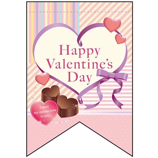 画像1: 変型タペストリー (リボンカット) Happy Valentine's Day ハッピーバレンタインデー No.90963 (1)