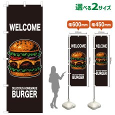 画像1: のぼり旗 WELCOME BURGER(黒) (1)