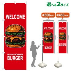 画像1: のぼり旗 WELCOME BURGER(赤) (1)