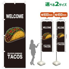 画像1: のぼり旗 WELCOME TACOS(黒) (1)