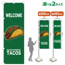 画像1: のぼり旗 WELCOME TACOS(緑) (1)
