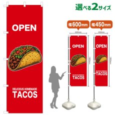 画像1: のぼり旗 OPEN TACOS(赤) (1)