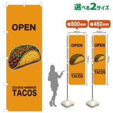 画像1: のぼり旗 OPEN TACOS(黄) (1)