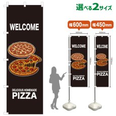 画像1: のぼり旗 WELCOME PIZZA(黒) (1)