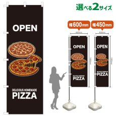 画像1: のぼり旗 OPEN PIZZA(黒) (1)