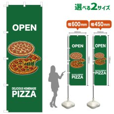 画像1: のぼり旗 OPEN PIZZA(緑) (1)