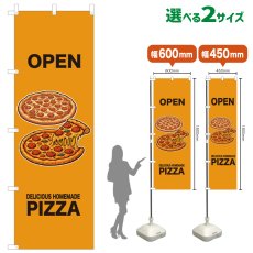 画像1: のぼり旗 OPEN PIZZA(黄) (1)
