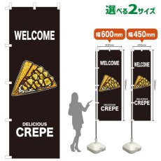 画像1: のぼり旗 WELCOME CREPE(黒) (1)