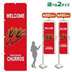 画像1: のぼり旗 WELCOME CHURROS(赤) (1)