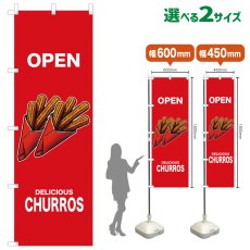 画像1: のぼり旗 OPEN CHURROS(赤) (1)