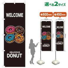 画像1: のぼり旗 WELCOME DONUT(黒) (1)