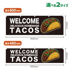 画像1: 横幕 WELCOME TACOS(黒) (1)