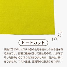 画像5: 横幕 WELCOME CHILIDOG(黒) (5)