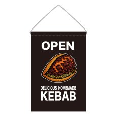 画像1: 吊下旗 OPEN KEBAB(黒) (1)