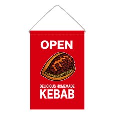 画像1: 吊下旗 OPEN KEBAB(赤) (1)