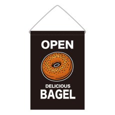 画像1: 吊下旗 OPEN BAGEL(黒) (1)