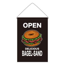 画像1: 吊下旗 OPEN BAGEL-SAND(黒) (1)