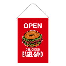 画像1: 吊下旗 OPEN BAGEL-SAND(赤) (1)