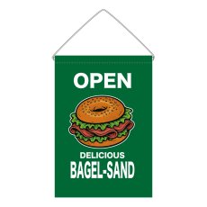 画像1: 吊下旗 OPEN BAGEL-SAND(緑) (1)