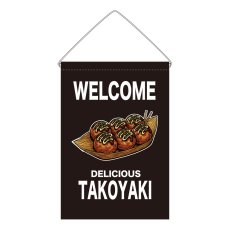 画像1: 吊下旗 WELCOME TAKOYAKI(黒) (1)