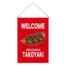 画像1: 吊下旗 WELCOME TAKOYAKI(赤) (1)