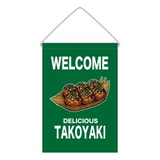 画像1: 吊下旗 WELCOME TAKOYAKI(緑) (1)