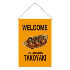 画像1: 吊下旗 WELCOME TAKOYAKI(黄) (1)