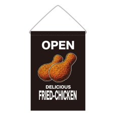 画像1: 吊下旗 OPEN FRIED-CHICKEN(黒) (1)
