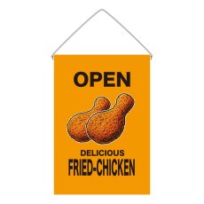 画像1: 吊下旗 OPEN FRIED-CHICKEN(黄) (1)