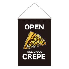 画像1: 吊下旗 OPEN CREPE(黒) (1)