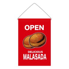 画像1: 吊下旗 OPEN MARASADA(赤) (1)