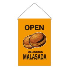 画像1: 吊下旗 OPEN MARASADA(黄) (1)