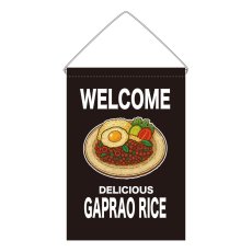 画像1: 吊下旗 WELCOME GAPRAO RICE(黒) (1)