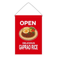 画像1: 吊下旗 OPEN GAPRAO RICE(赤) (1)