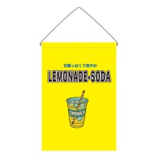 画像1: 吊下旗 LEMONADE-SODA(黄) (1)