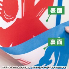 画像2: 吊下旗 WELCOME BURGER(黄) (2)