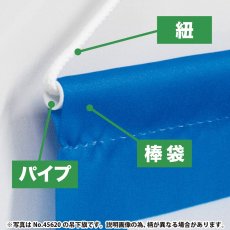 画像3: 吊下旗 WELCOME BURGER(黄) (3)