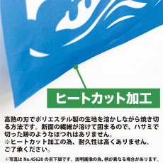 画像4: 吊下旗 WELCOME BURGER(黄) (4)