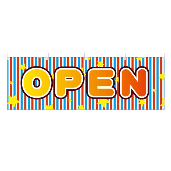 画像1: 横幕 OPEN (1)