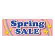 画像1: 横幕 Spring SALE (1)