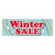 画像1: 横幕 Winter SALE (1)